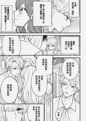 第145页图