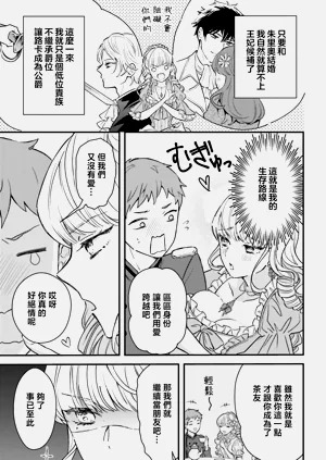 第26页图