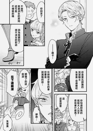 第28页图