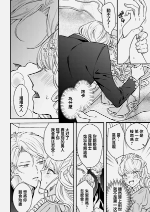 第33页图