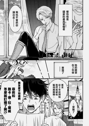 第71页图