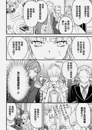第90页图