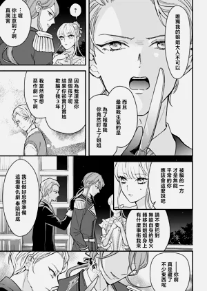 第97页图