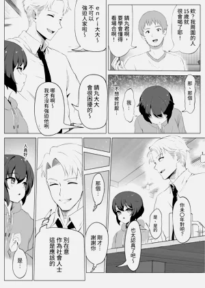 第10頁圖