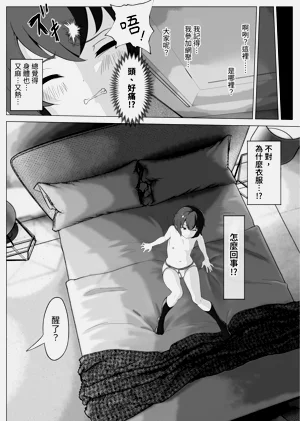 第12頁圖
