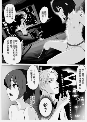 第13頁圖