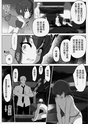 第14頁圖