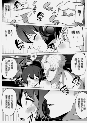 第20頁圖