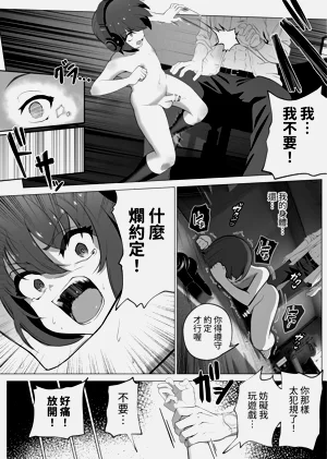 第30頁圖