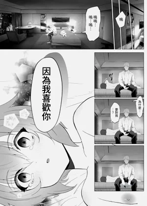 第43頁圖