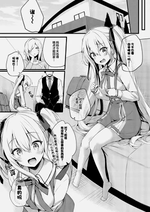 第3页图