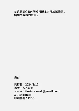 第37页图