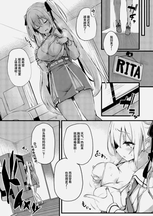 第5页图