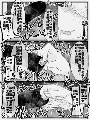 第19页图