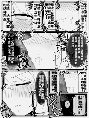 第21页图