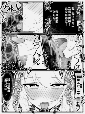 第29页图