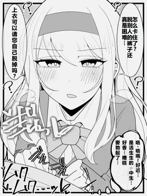 第7页图