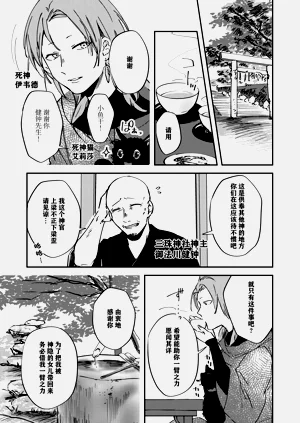 第28頁圖