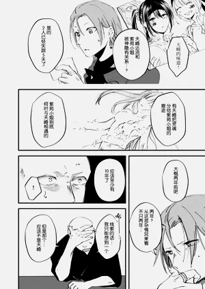 第29頁圖