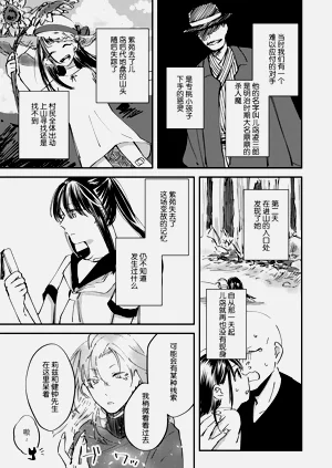 第30頁圖