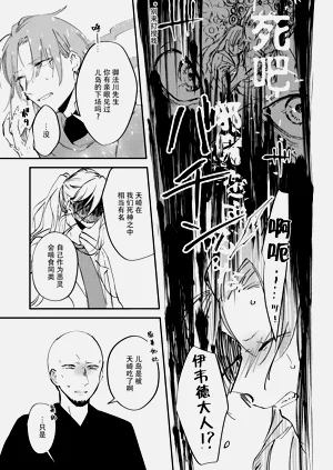 第32頁圖