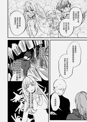 第33頁圖