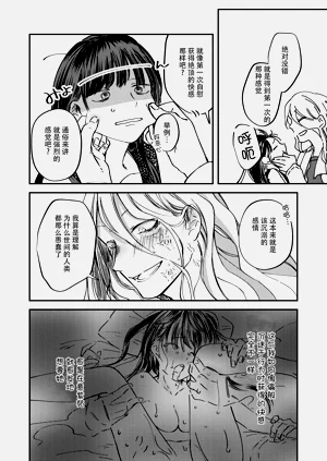 第37頁圖