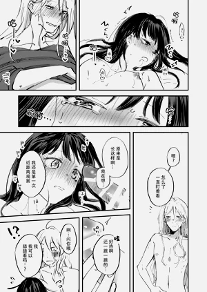第44頁圖