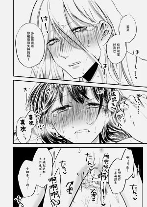 第53頁圖