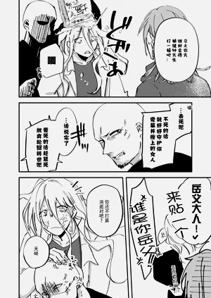 第61頁圖