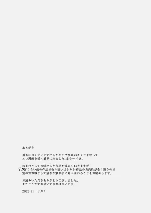 第64頁圖
