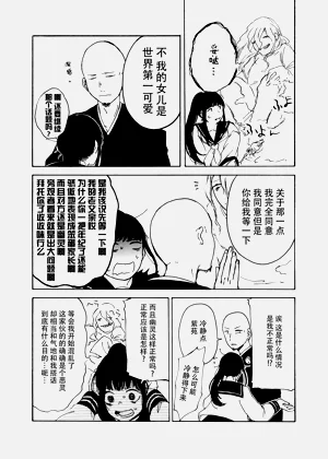第70頁圖