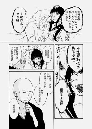 第71頁圖