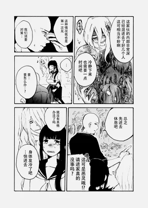 第72頁圖