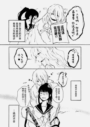 第73頁圖