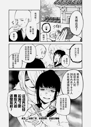 第76頁圖