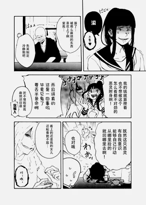 第77頁圖