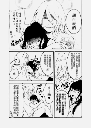 第78頁圖