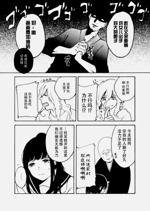 第79頁圖