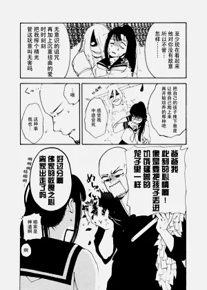 第81頁圖