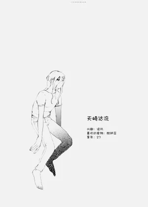 第84頁圖