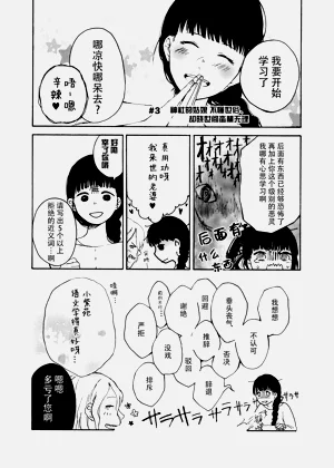 第86頁圖