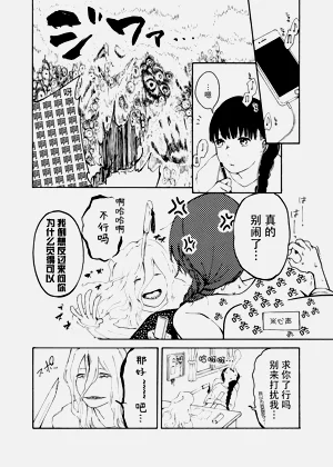 第87頁圖