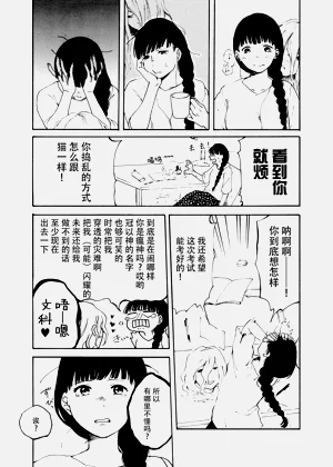 第88頁圖