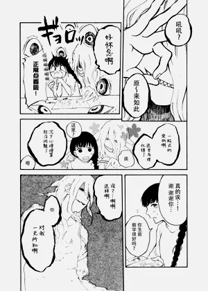 第89頁圖