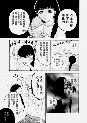 第90頁圖