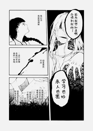 第92頁圖