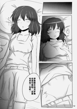 第13頁圖