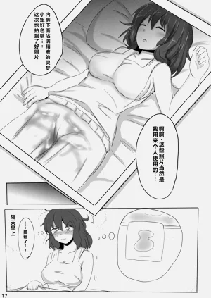 第18頁圖