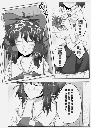 第9頁圖